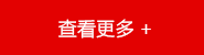 公司簡介