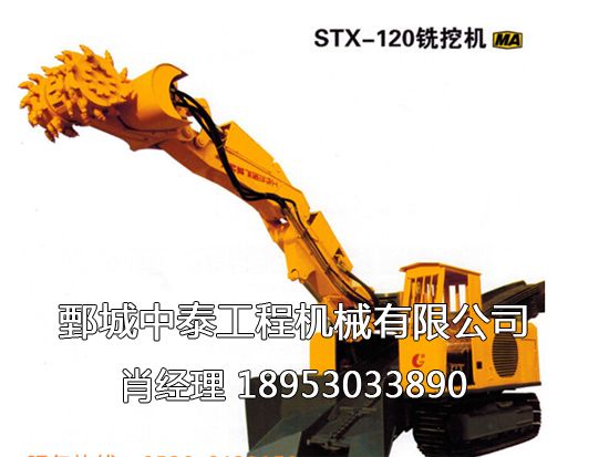 小型掘進(jìn)機(jī)，無炮掘進(jìn)機(jī)