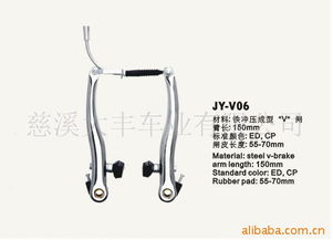慈溪大豐車(chē)業(yè) 非機(jī)動(dòng)車(chē)配件與家用電器產(chǎn)品列表