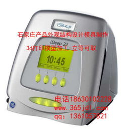 河北工業(yè)產(chǎn)品設(shè)計(jì)新里程 大卓科技引領(lǐng)儀器表殼外觀結(jié)構(gòu)設(shè)計(jì)及3D打印加工一體化服務(wù)